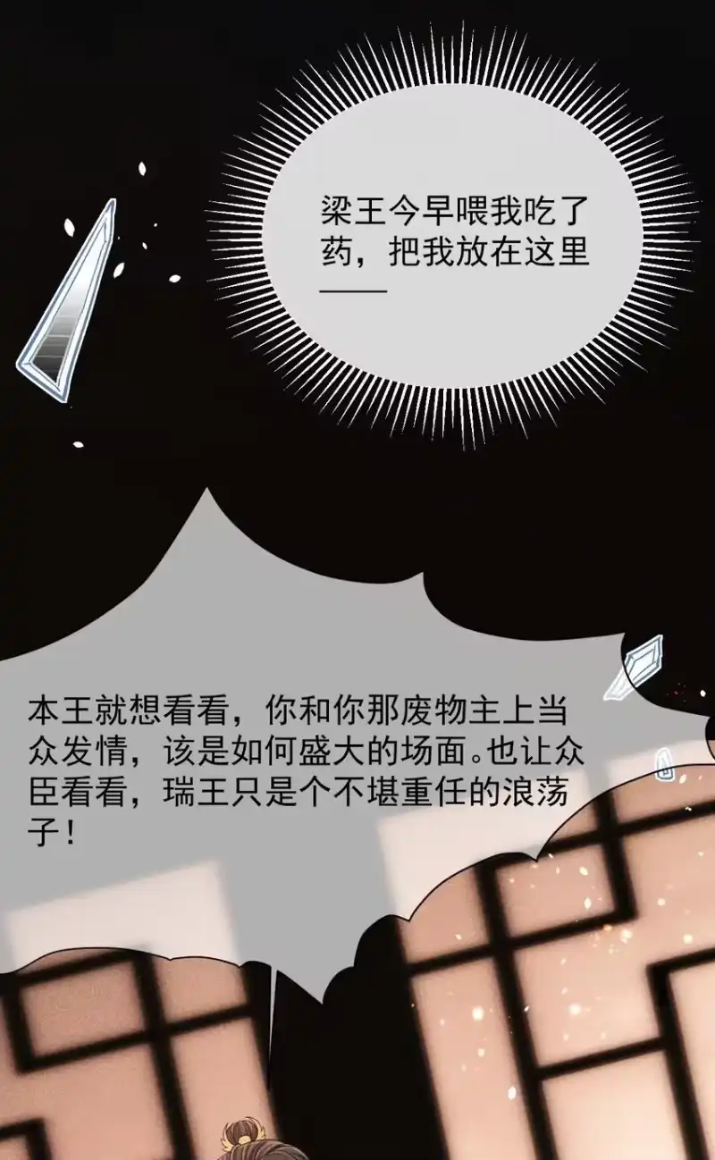 影卫难当_h 005 玄影在躲我？ 第9页
