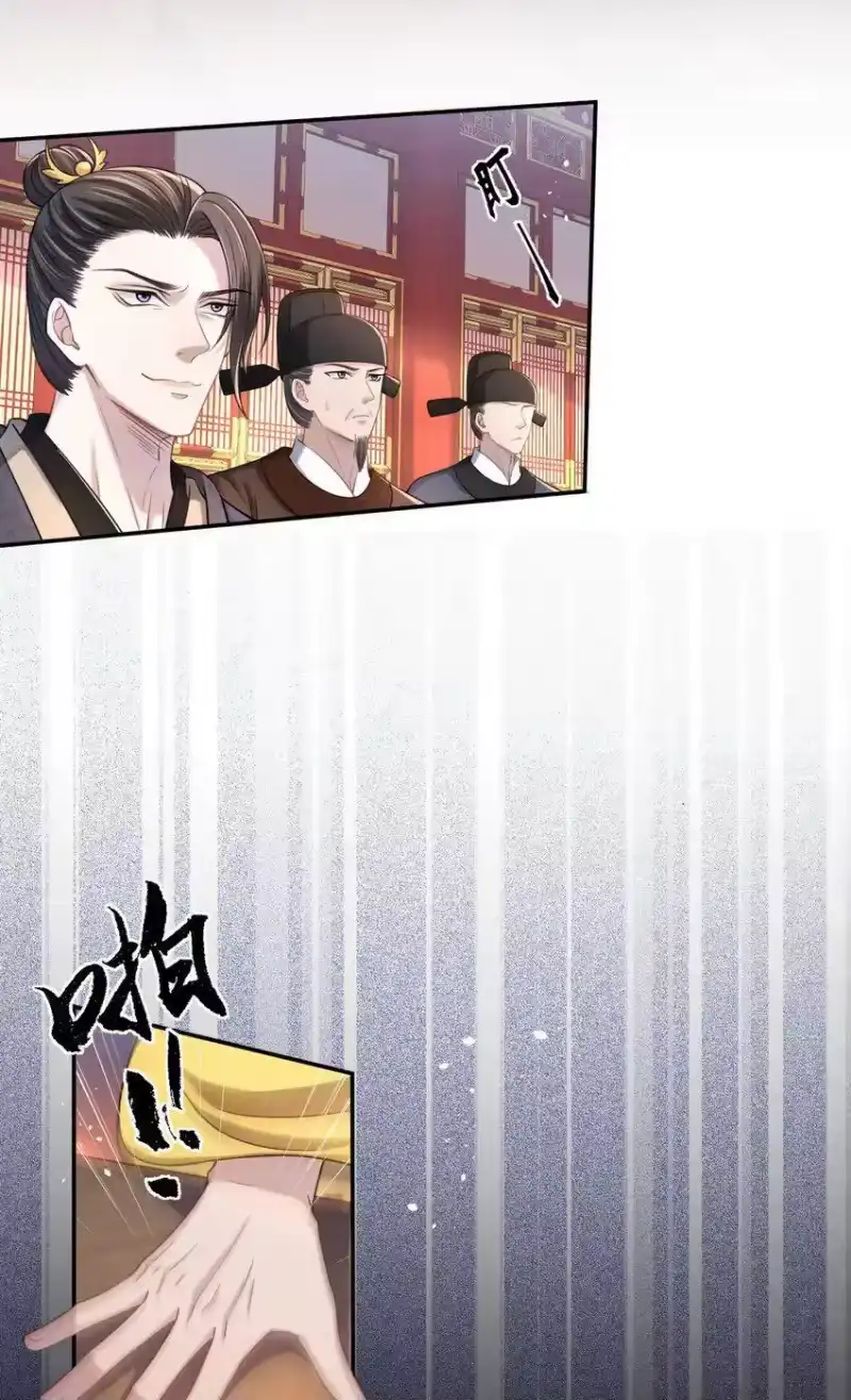 影卫难当_h 006 喜欢的人…… 第16页