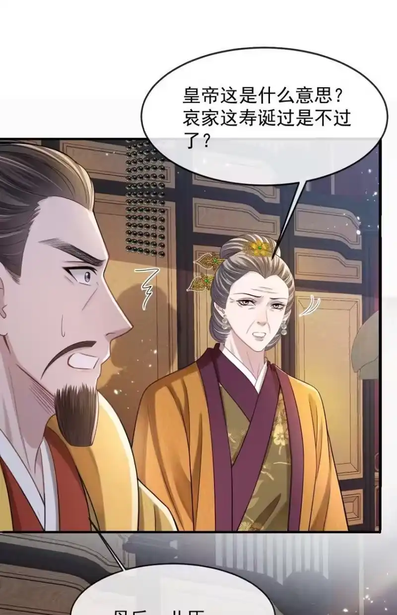 影卫难当_h 006 喜欢的人…… 第19页