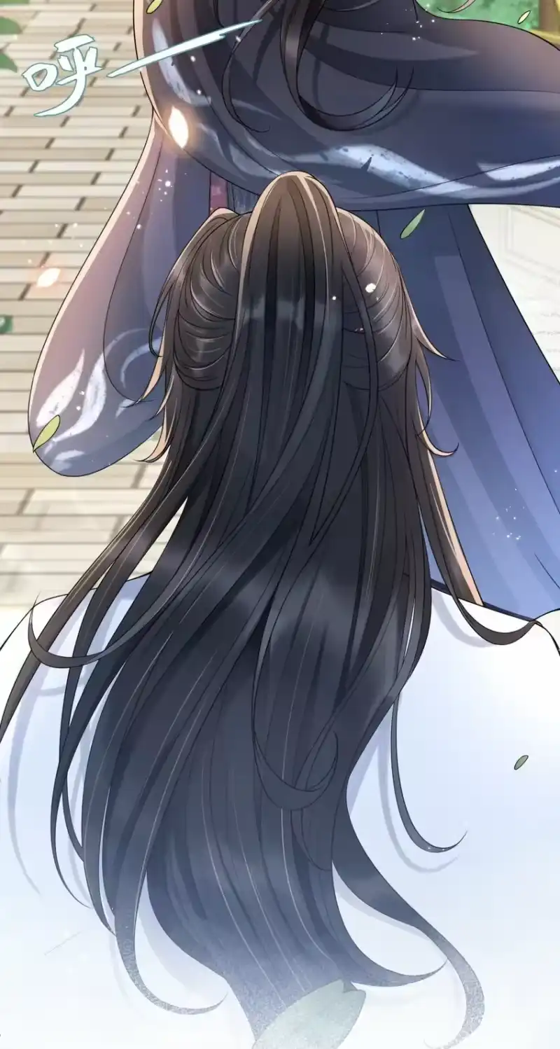 影卫难当_h 006 喜欢的人…… 第4页