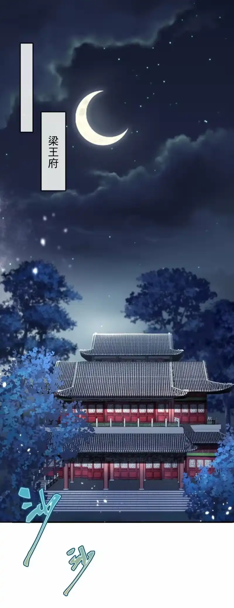 影卫难当_h 007 主上是我的唯一 第3页