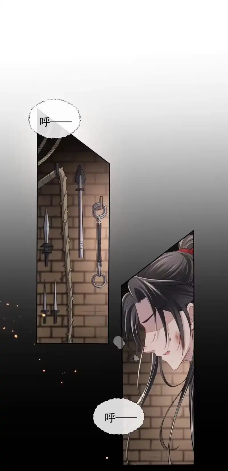 影卫难当_h 007 主上是我的唯一 第9页