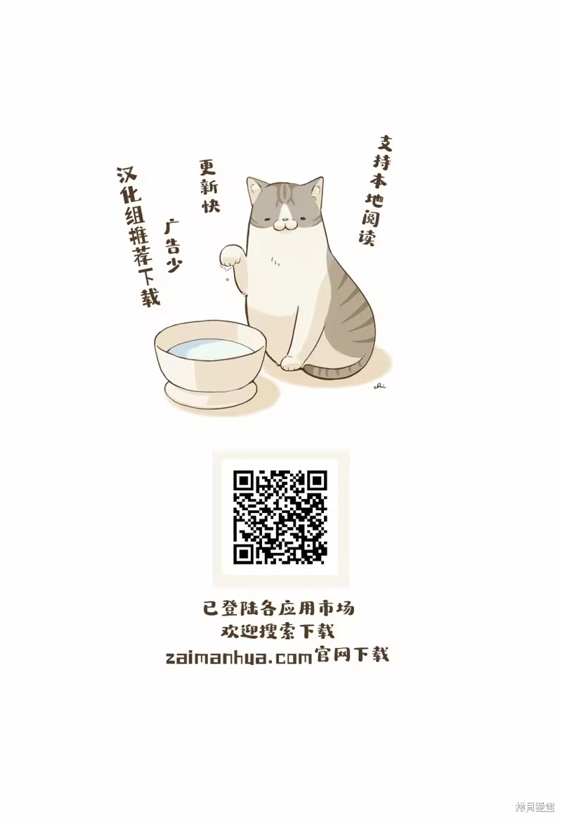 别当欧尼酱了！官方同人集_h 05卷04话大家一起完蛋吧 第15页
