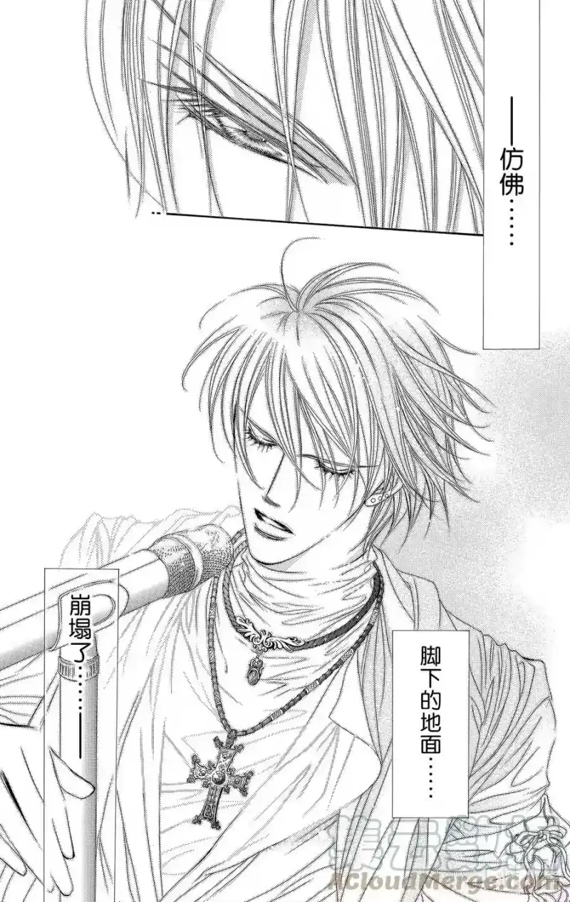 SKIP·BEAT！ (华丽的挑战)_h 104 收到的面具 第7页