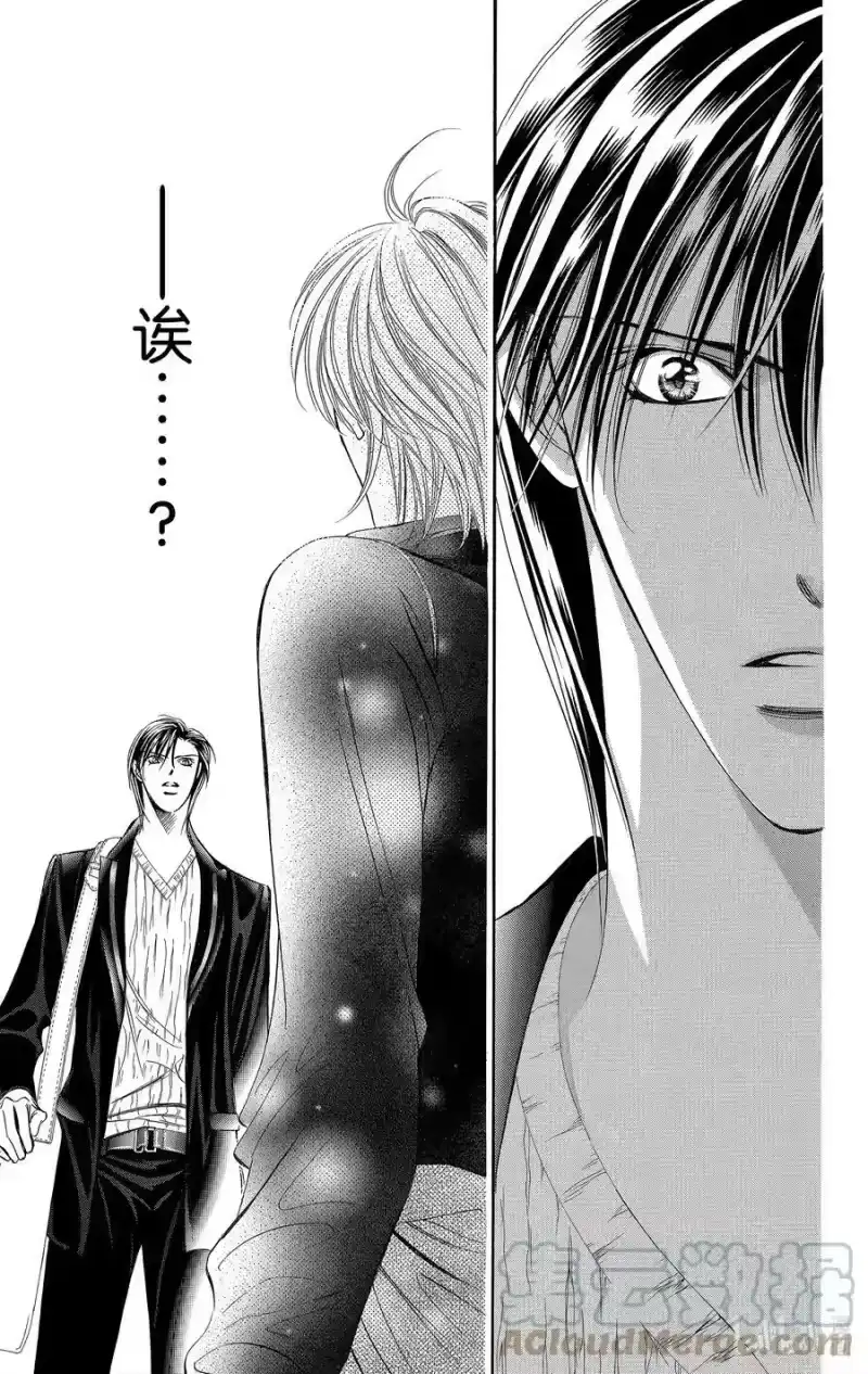 SKIP·BEAT！ (华丽的挑战)_h 107 恶作剧场景 第29页