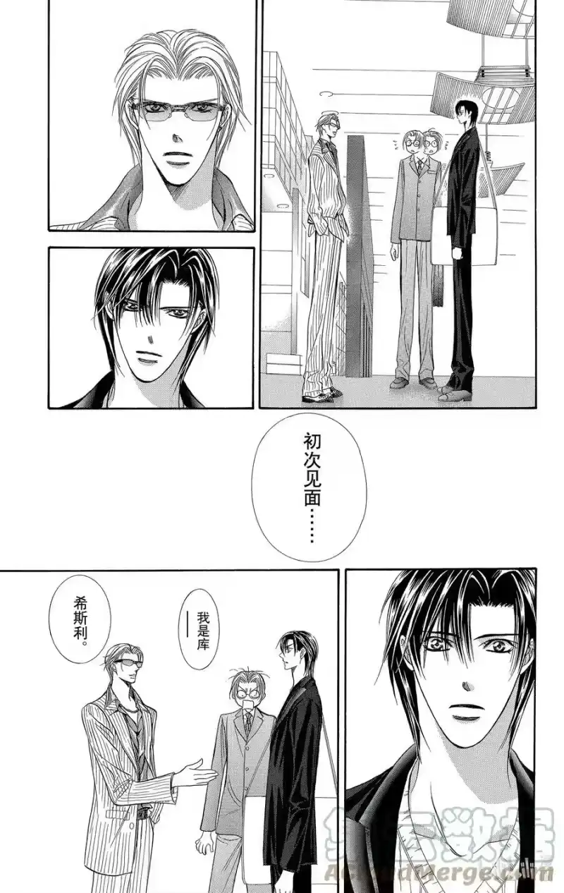 SKIP·BEAT！ (华丽的挑战)_h 108 梦幻·角色 第15页