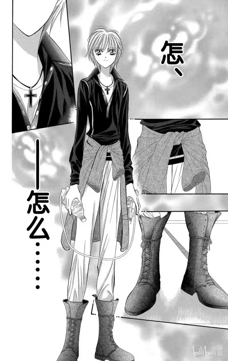 SKIP·BEAT！ (华丽的挑战)_h 108 梦幻·角色 第2页