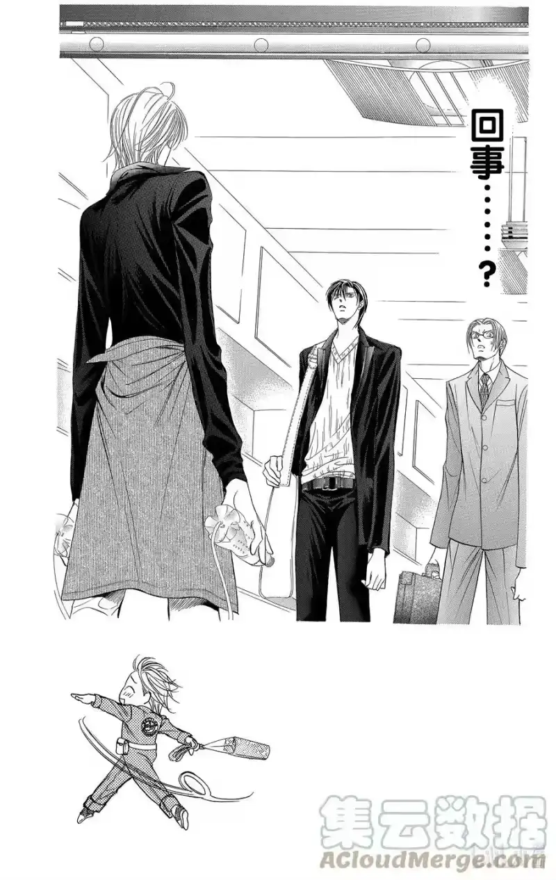 SKIP·BEAT！ (华丽的挑战)_h 108 梦幻·角色 第3页