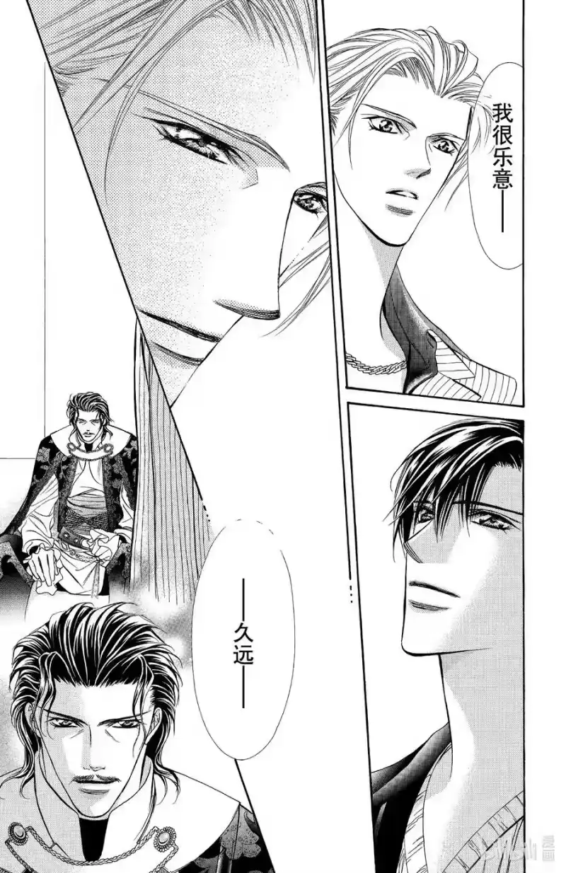 SKIP·BEAT！ (华丽的挑战)_h 111 永不褪色的思念 第18页