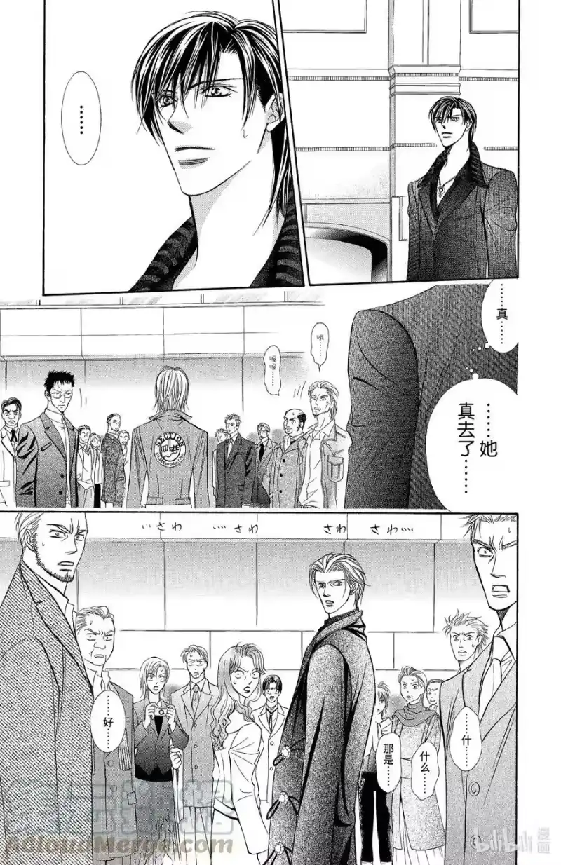 SKIP·BEAT！ (华丽的挑战)_h 113 第五年的深层 第27页