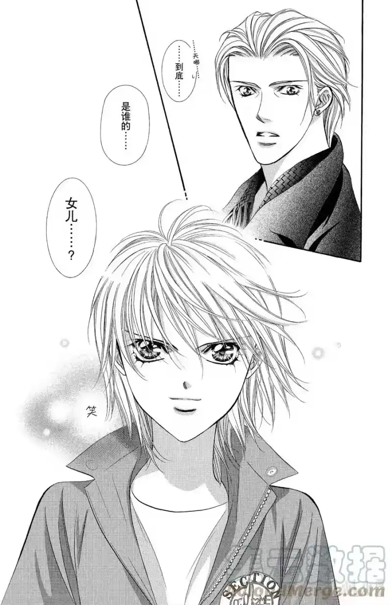 SKIP·BEAT！ (华丽的挑战)_h 113 第五年的深层 第29页