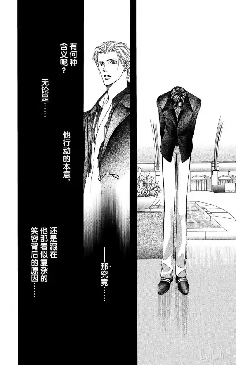 SKIP·BEAT！ (华丽的挑战)_h 114 久远的誓言 第20页