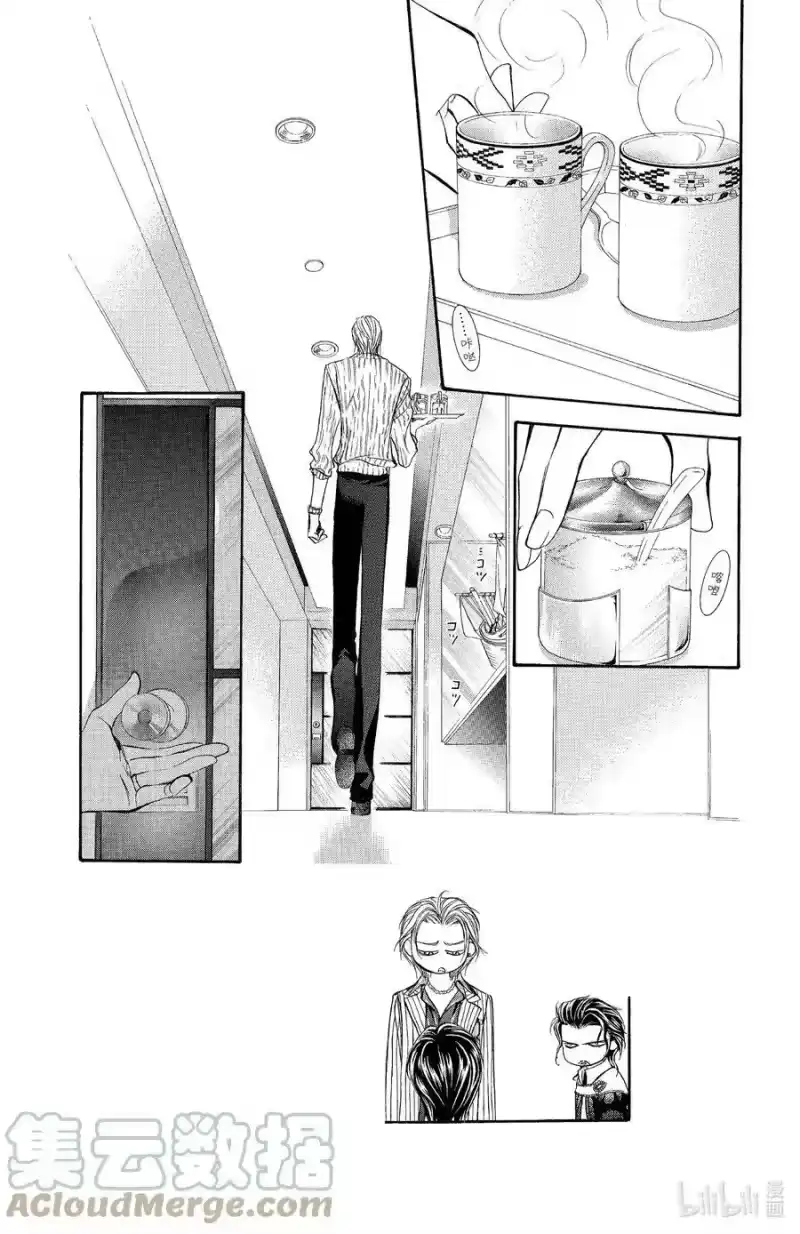 SKIP·BEAT！ (华丽的挑战)_h 114 久远的誓言 第3页
