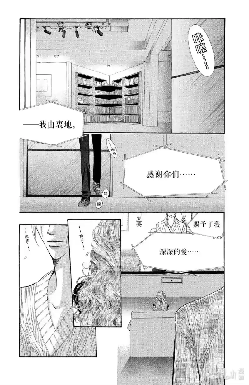SKIP·BEAT！ (华丽的挑战)_h 114 久远的誓言 第4页