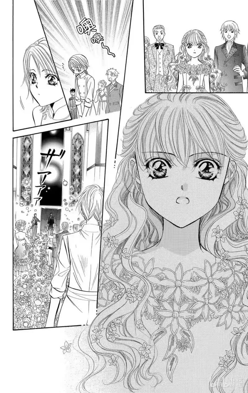 SKIP·BEAT！ (华丽的挑战)_h 118 LUCKY NUMBER _24_ 第28页