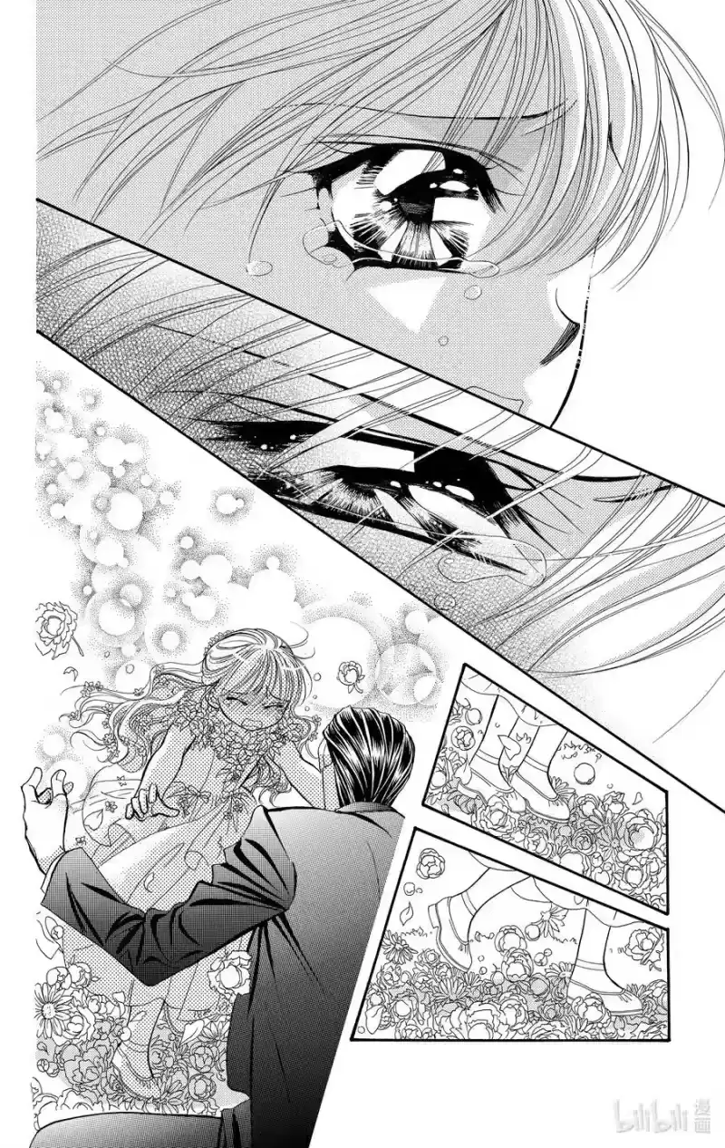 SKIP·BEAT！ (华丽的挑战)_h 119 LUCKY NUMBER _24_ 第22页