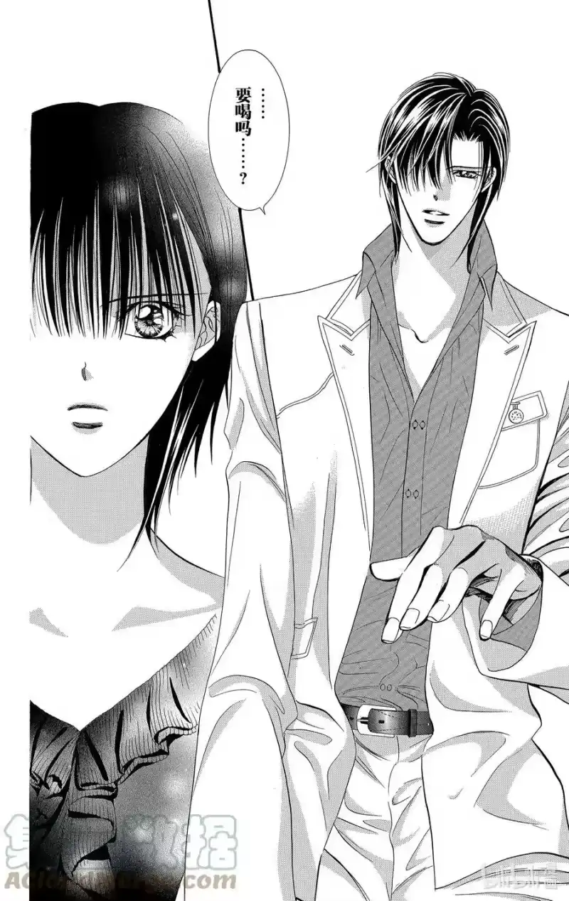 SKIP·BEAT！ (华丽的挑战)_h 121 幸福预警报 第17页