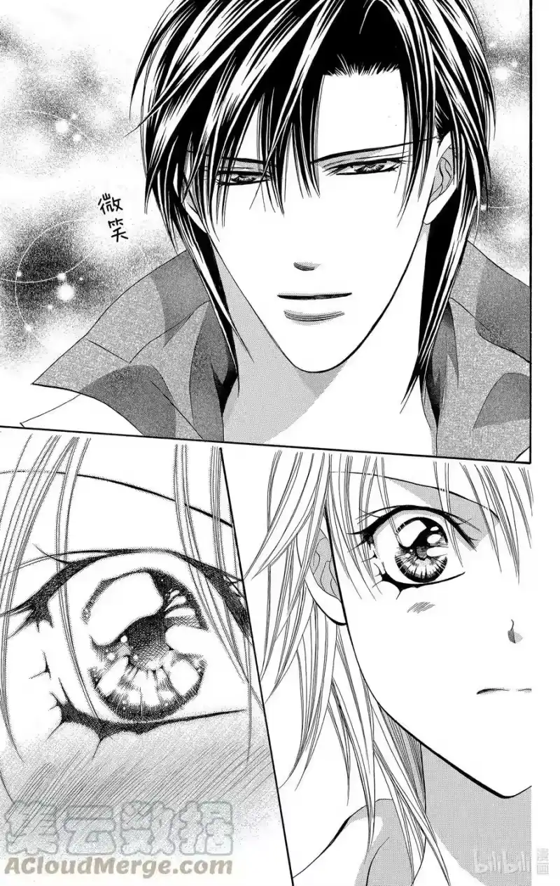SKIP·BEAT！ (华丽的挑战)_h 122 无敌的ROSA 第19页
