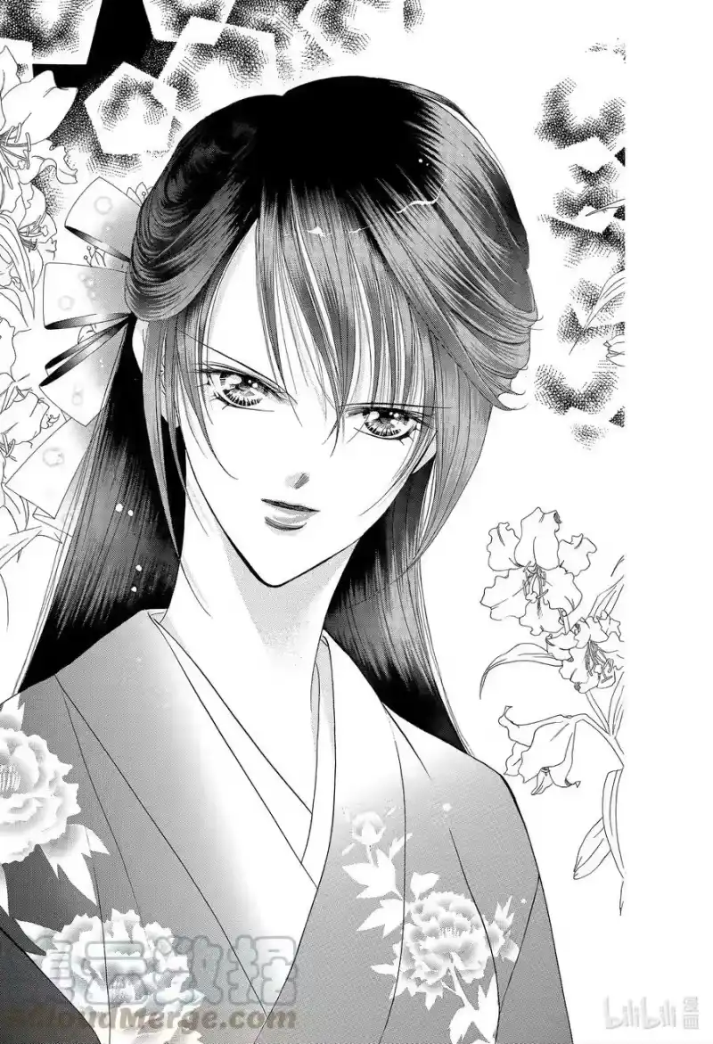 SKIP·BEAT！ (华丽的挑战)_h 11 公主革命-魔法- 第17页