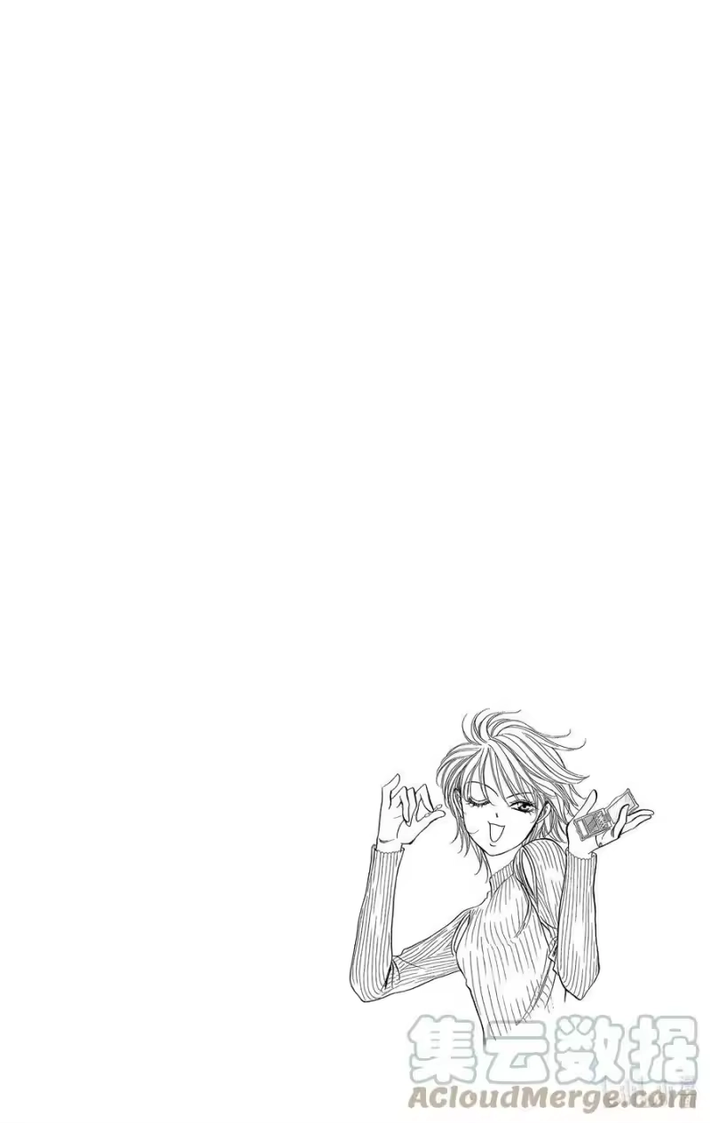 SKIP·BEAT！ (华丽的挑战)_h 126 向着夏天狂奔 第3页