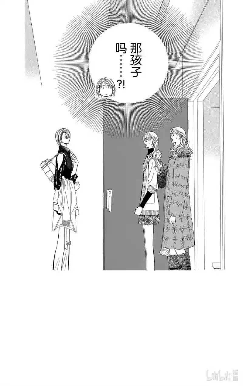 SKIP·BEAT！ (华丽的挑战)_h 129 平静的战火 第8页