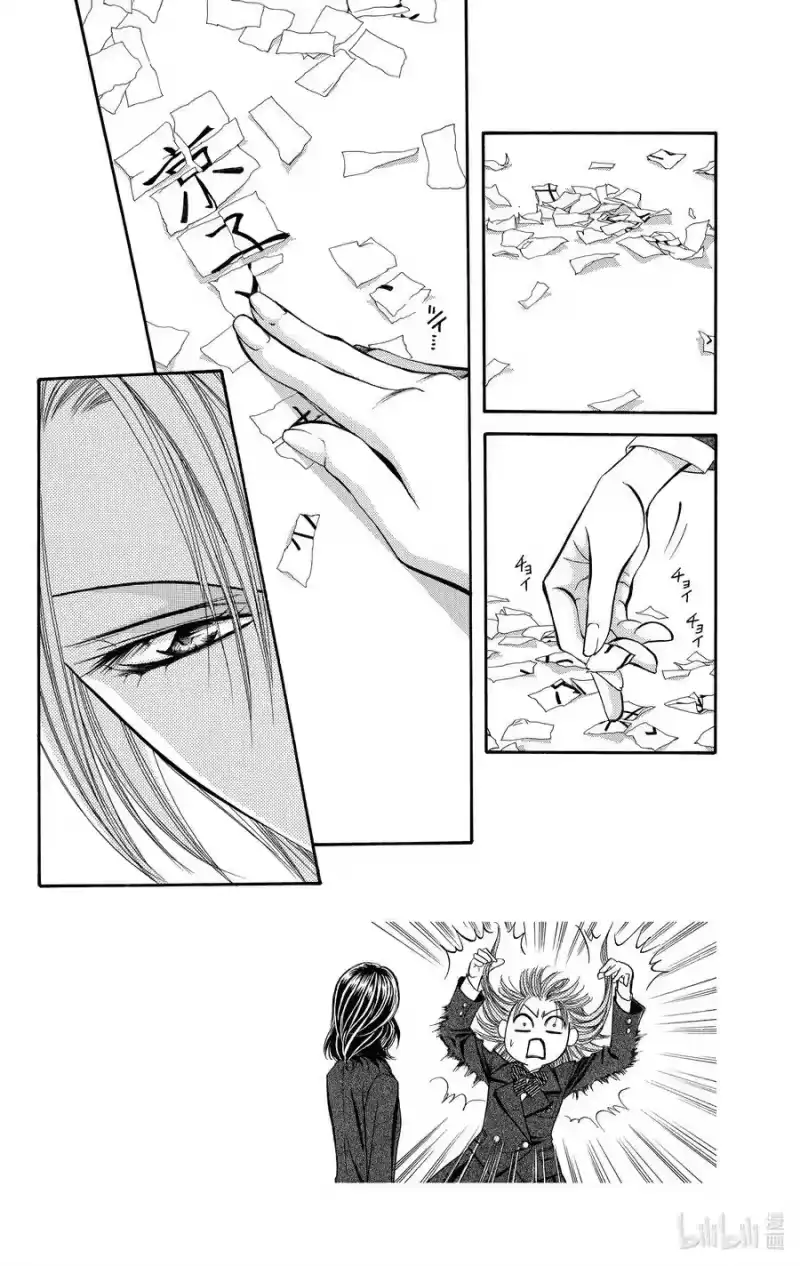 SKIP·BEAT！ (华丽的挑战)_h 131 浮现而出的镜像 第2页
