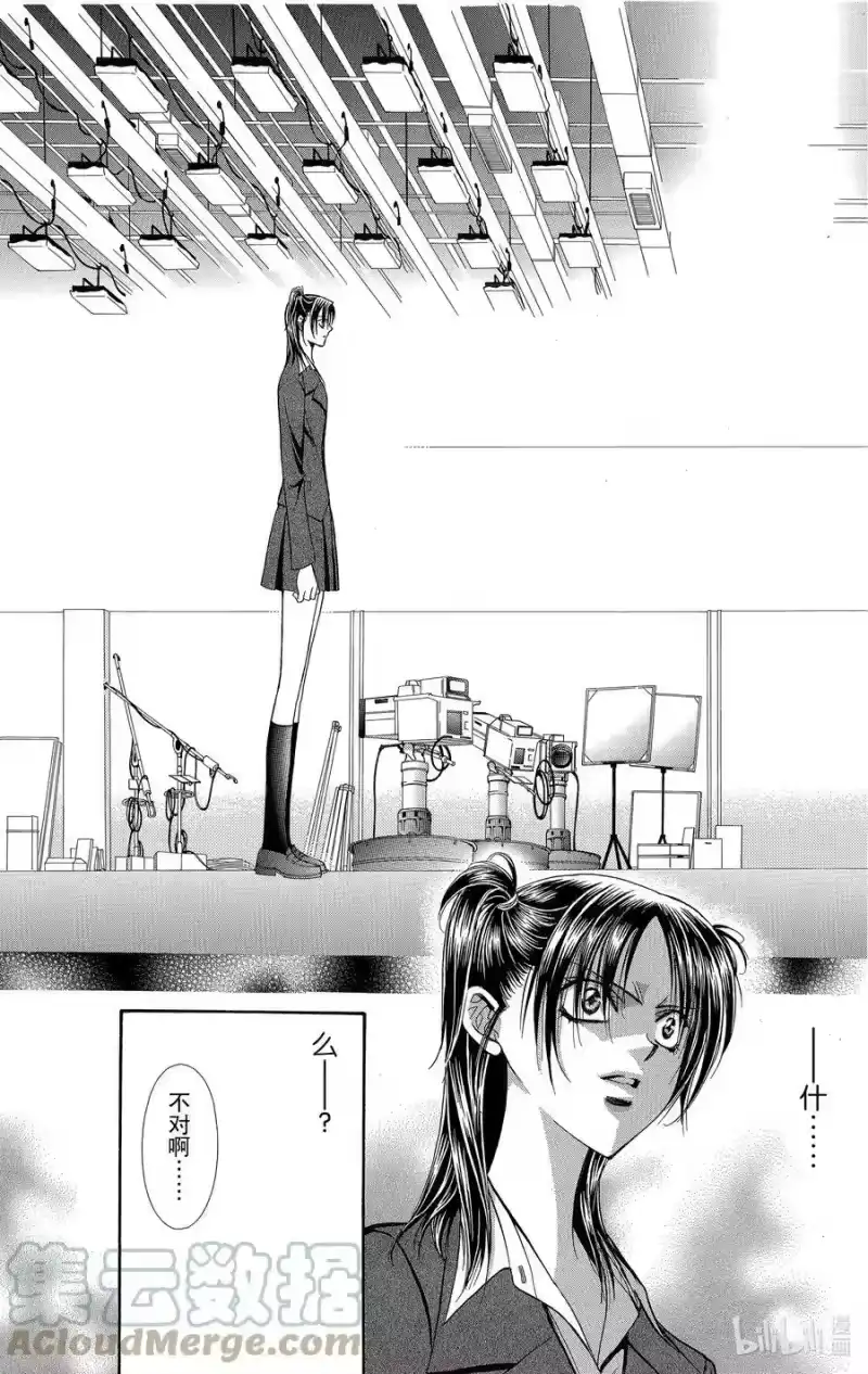 SKIP·BEAT！ (华丽的挑战)_h 134 MID BLAST 第5页