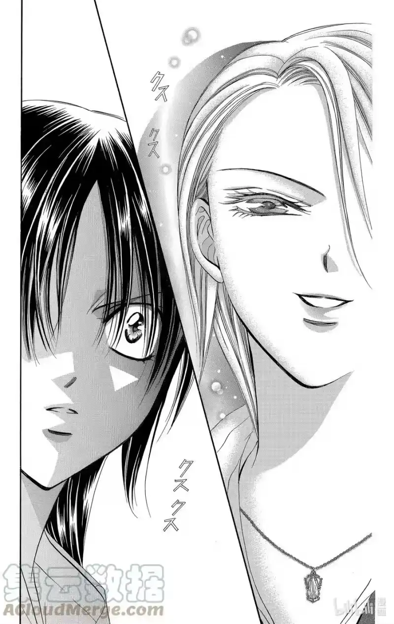 SKIP·BEAT！ (华丽的挑战)_h 135 无法停歇的心跳 第23页