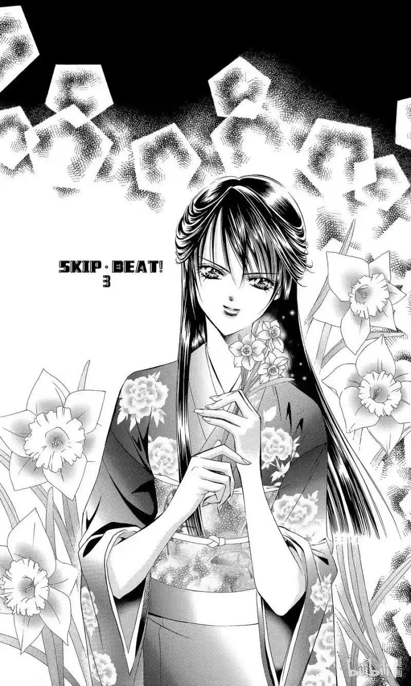 SKIP·BEAT！ (华丽的挑战)_h 12 公主革命-斗舞大会- 第4页