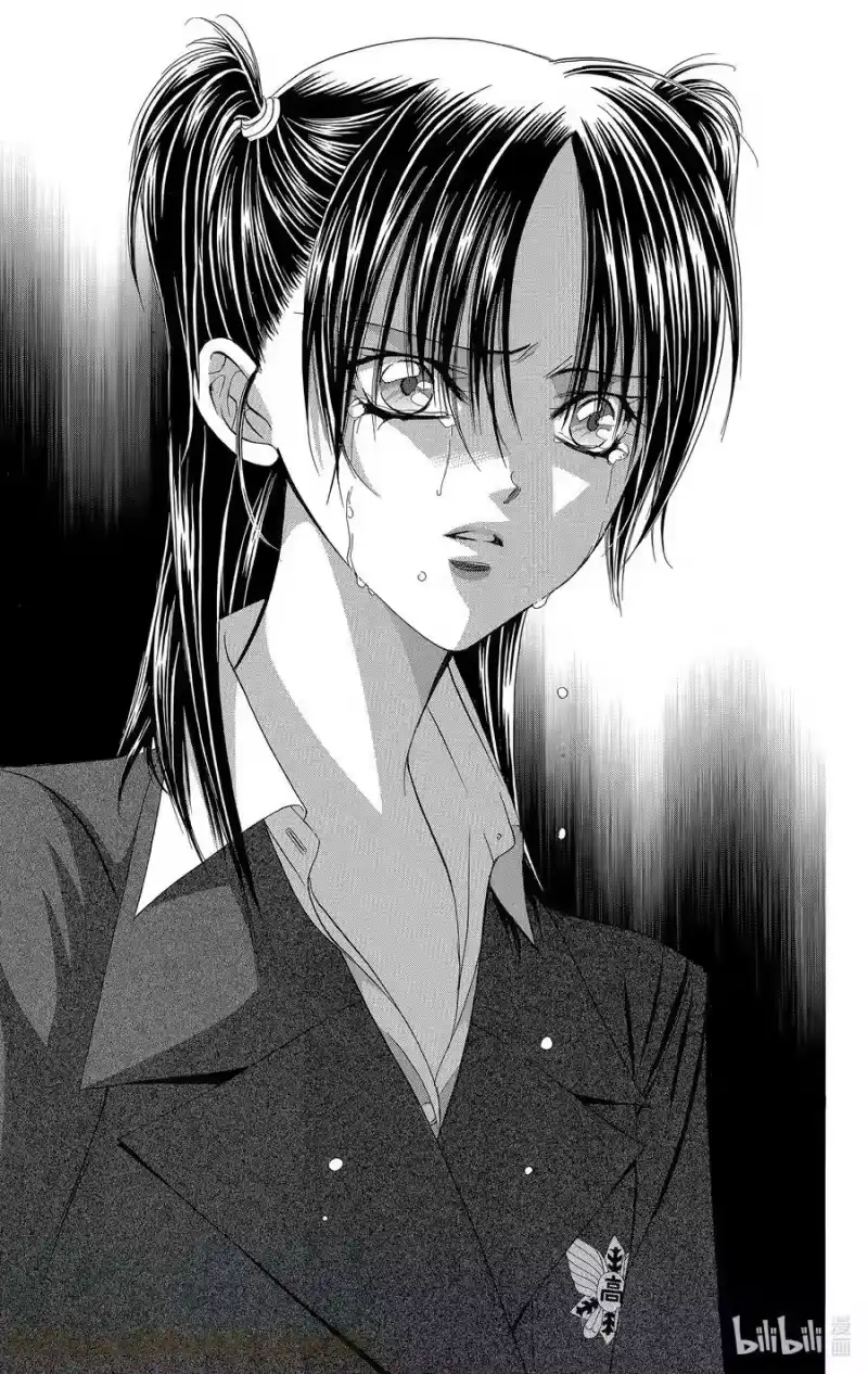 SKIP·BEAT！ (华丽的挑战)_h 136 KISS AND CRY 第21页