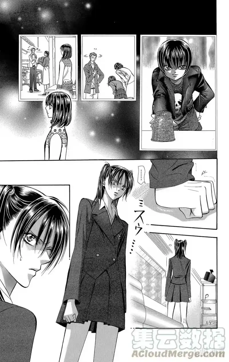 SKIP·BEAT！ (华丽的挑战)_h 136 KISS AND CRY 第7页