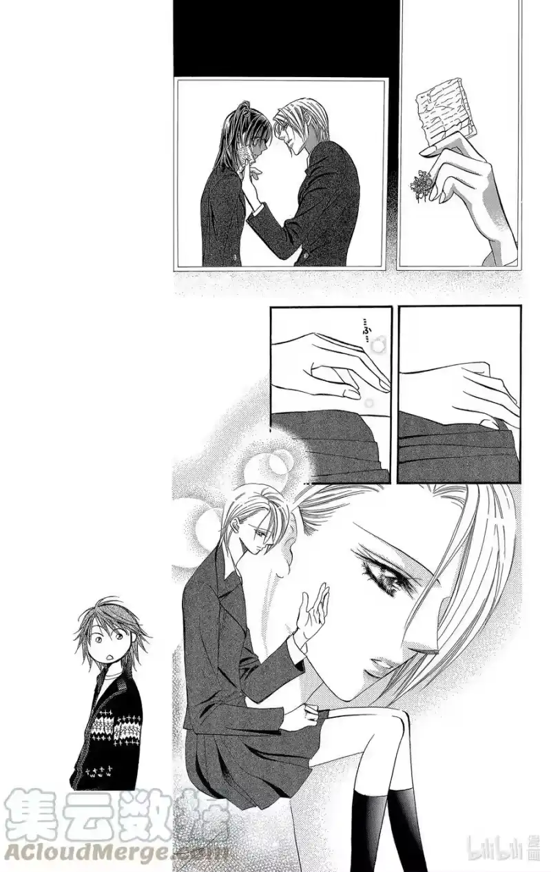 SKIP·BEAT！ (华丽的挑战)_h 136 KISS AND CRY 第9页