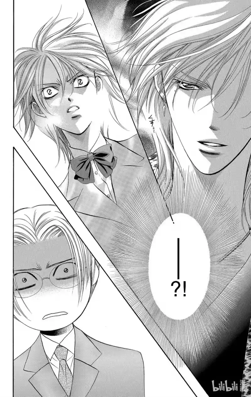 SKIP·BEAT！ (华丽的挑战)_h 138 TROUBLE RUSH 第22页