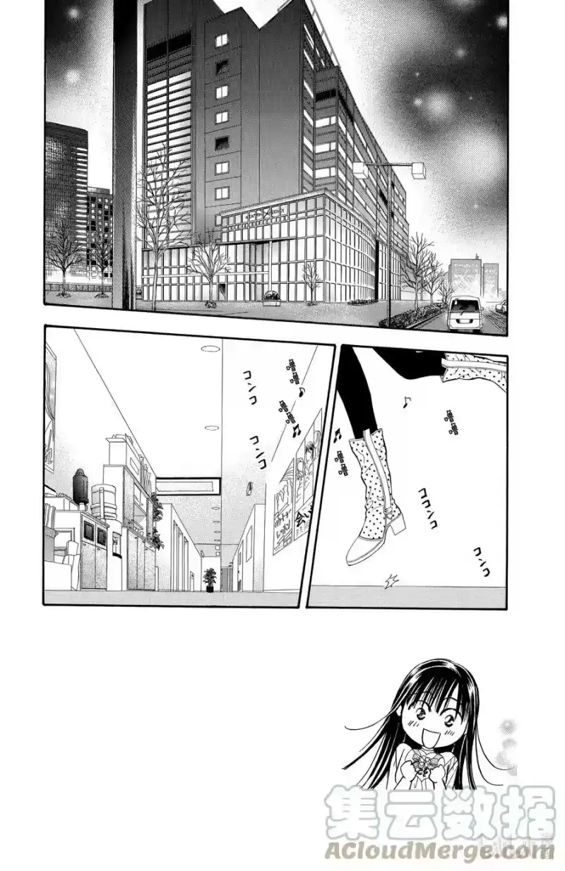 SKIP·BEAT！ (华丽的挑战)_h 139 情人节 目标 第5页