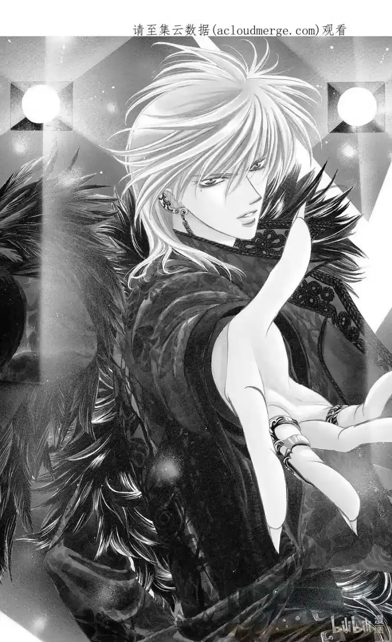 SKIP·BEAT！ (华丽的挑战)_h 143 情人节 铃铛 第1页