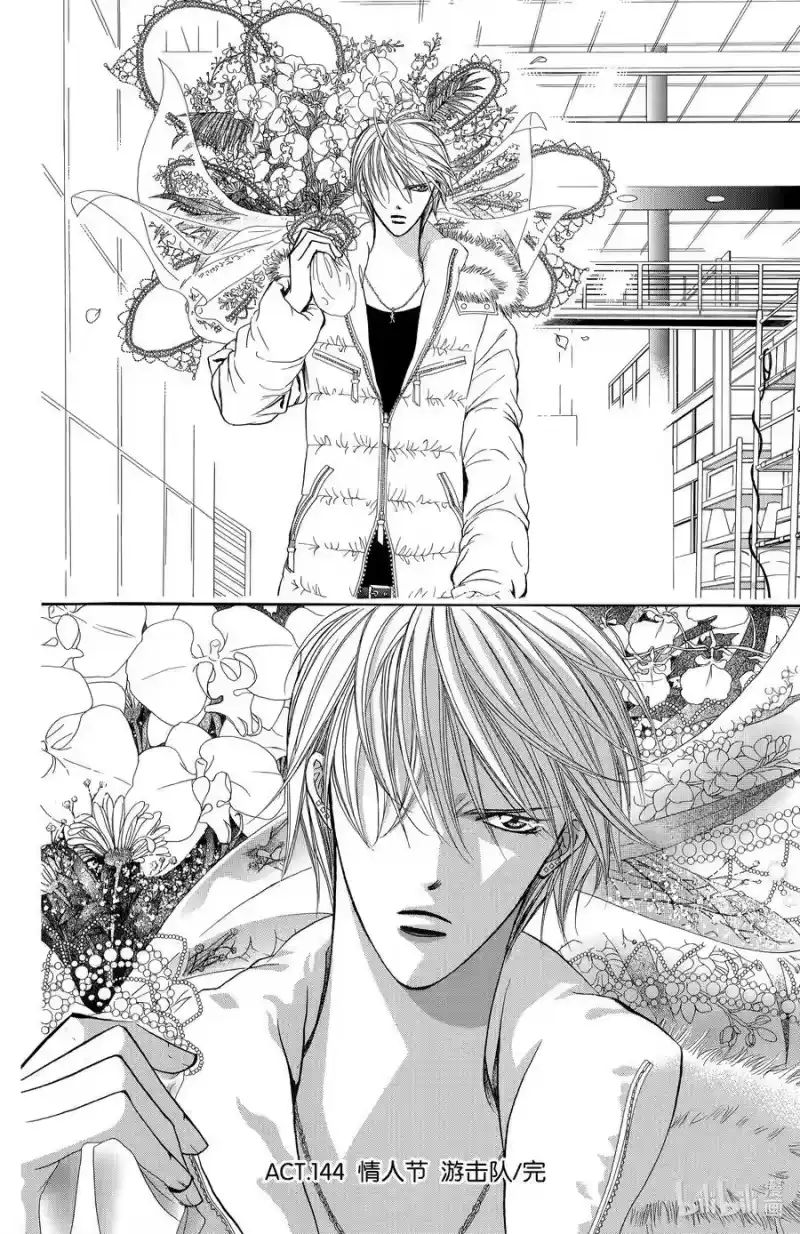 SKIP·BEAT！ (华丽的挑战)_h 144 情人节 游击队 第30页