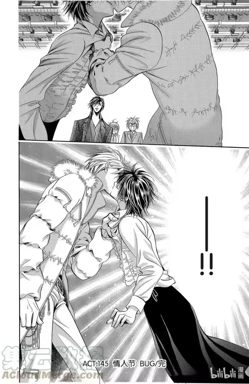 SKIP·BEAT！ (华丽的挑战)_h 145 情人节 BUG 第33页