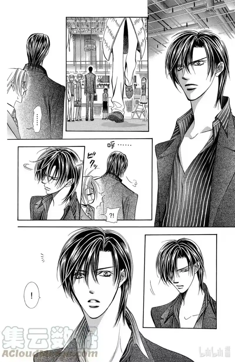 SKIP·BEAT！ (华丽的挑战)_h 146 情人节 MATCH 第21页