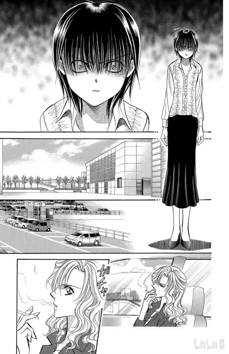 SKIP·BEAT！ (华丽的挑战)_h 146 情人节 MATCH 第22页