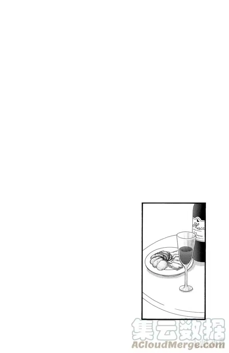 SKIP·BEAT！ (华丽的挑战)_h 146 情人节 MATCH 第3页
