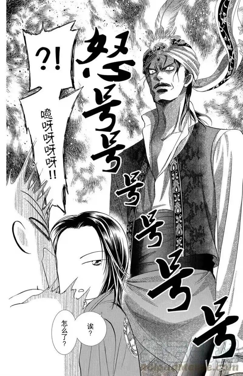 SKIP·BEAT！ (华丽的挑战)_h 151 正是最强之人的标志 第27页