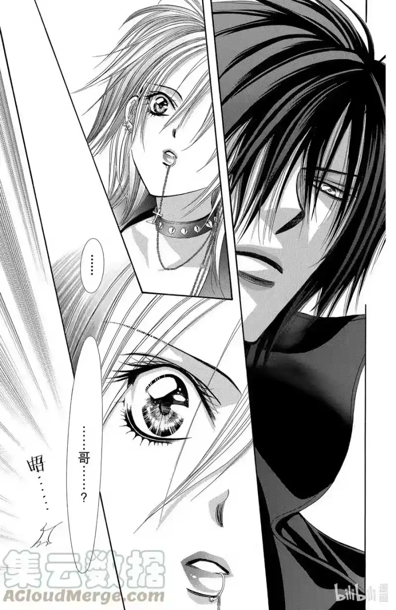 SKIP·BEAT！ (华丽的挑战)_h 155 VIOLENCE MISSION phase3 第29页