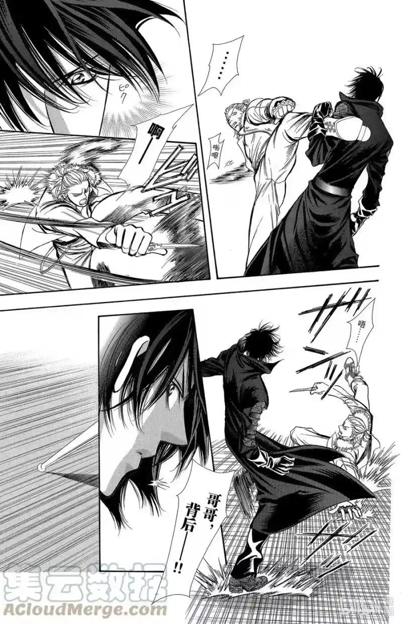 SKIP·BEAT！ (华丽的挑战)_h 158 VIOLENCE MISSION phase5 第19页