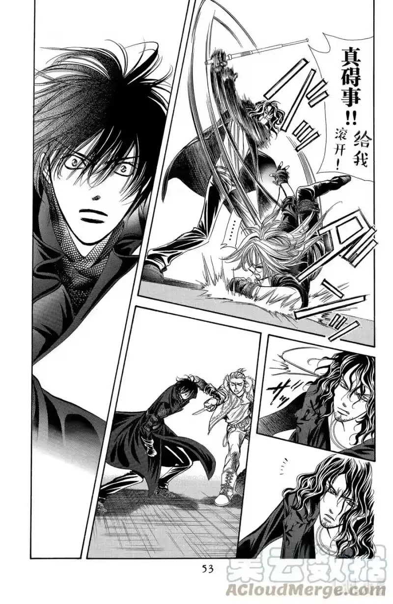SKIP·BEAT！ (华丽的挑战)_h 158 VIOLENCE MISSION phase5 第21页