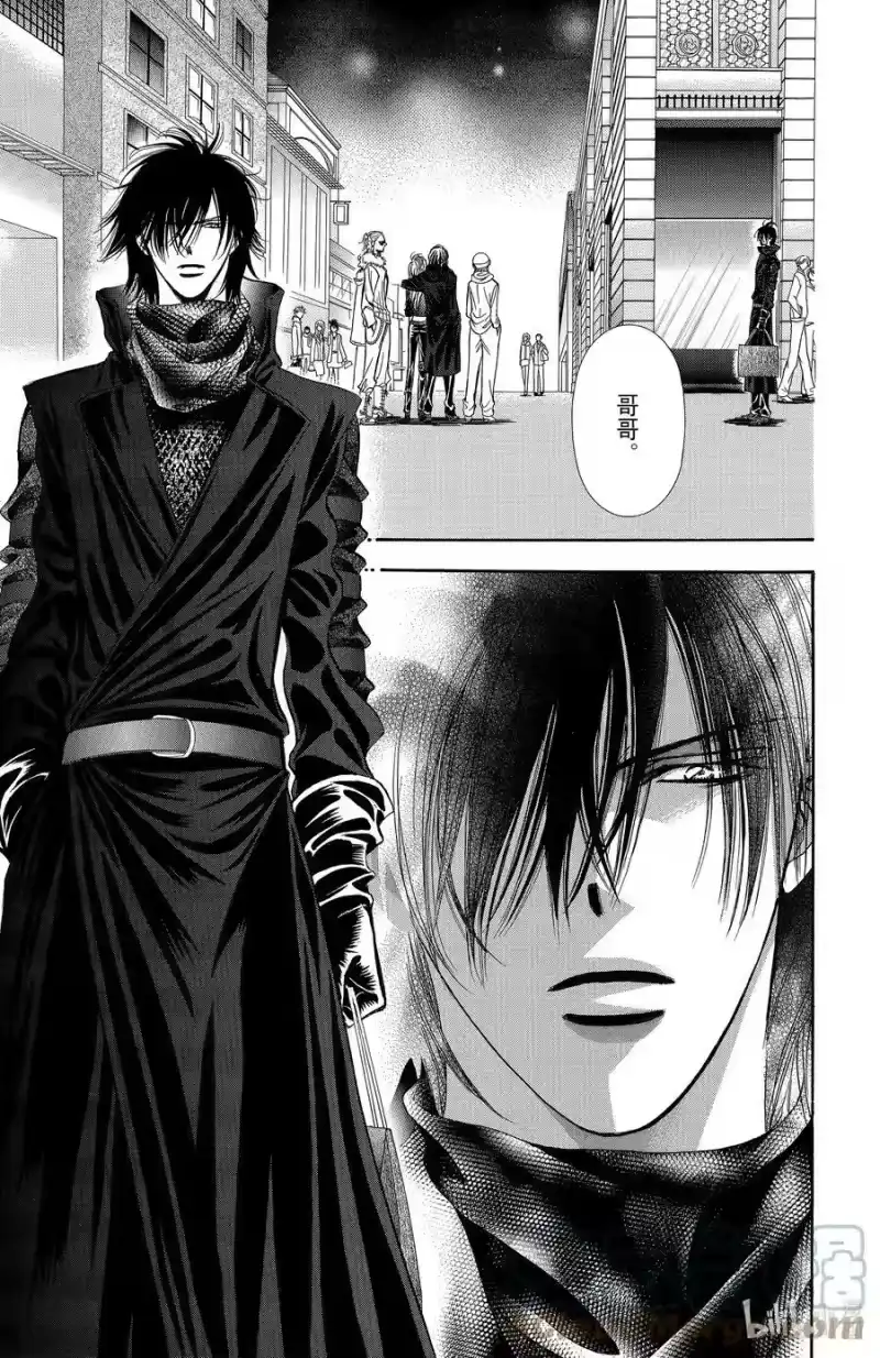 SKIP·BEAT！ (华丽的挑战)_h 158 VIOLENCE MISSION phase5 第3页