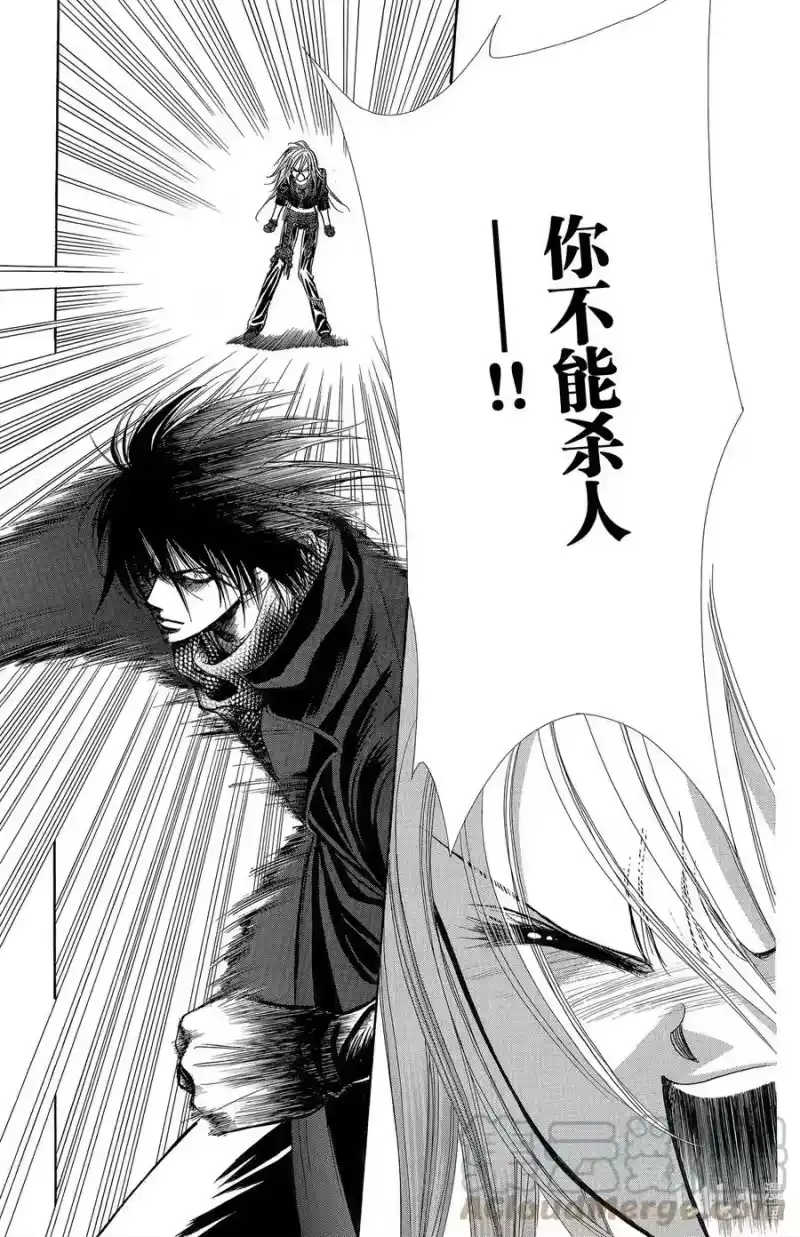 SKIP·BEAT！ (华丽的挑战)_h 159 VIOLENCE MISSION phase5.5 第11页