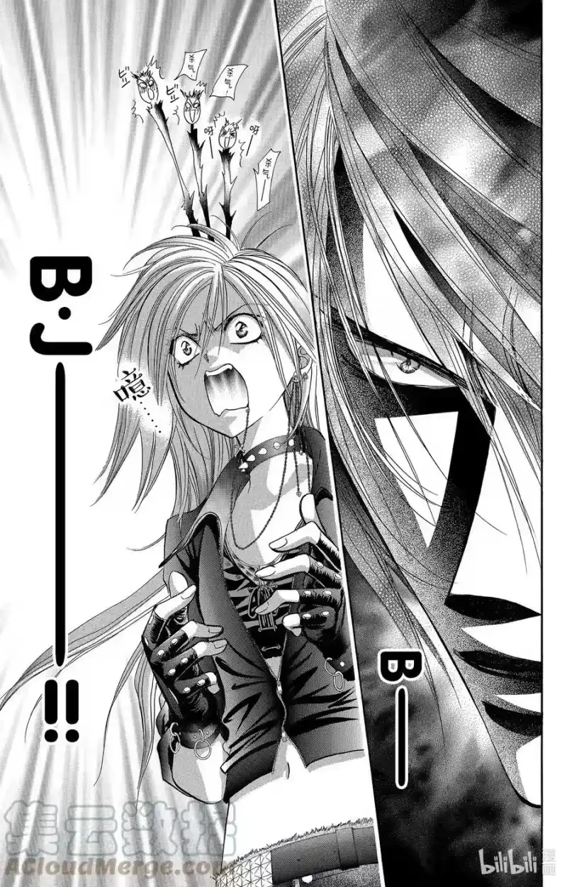SKIP·BEAT！ (华丽的挑战)_h 159 VIOLENCE MISSION phase5.5 第5页