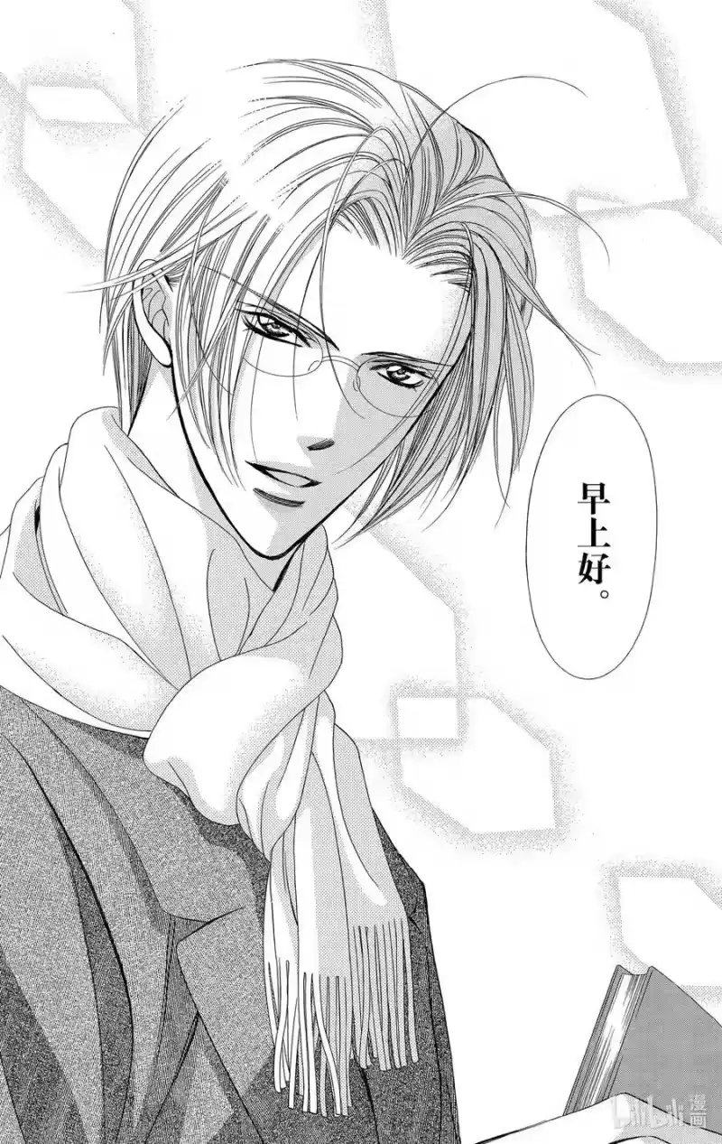 SKIP·BEAT！ (华丽的挑战)_h 162 VIOLENCE MISSION phase7 第2页