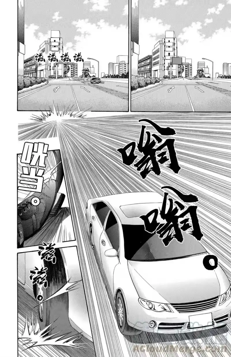 SKIP·BEAT！ (华丽的挑战)_h 164 VIOLENCE MISSION phase8 第9页