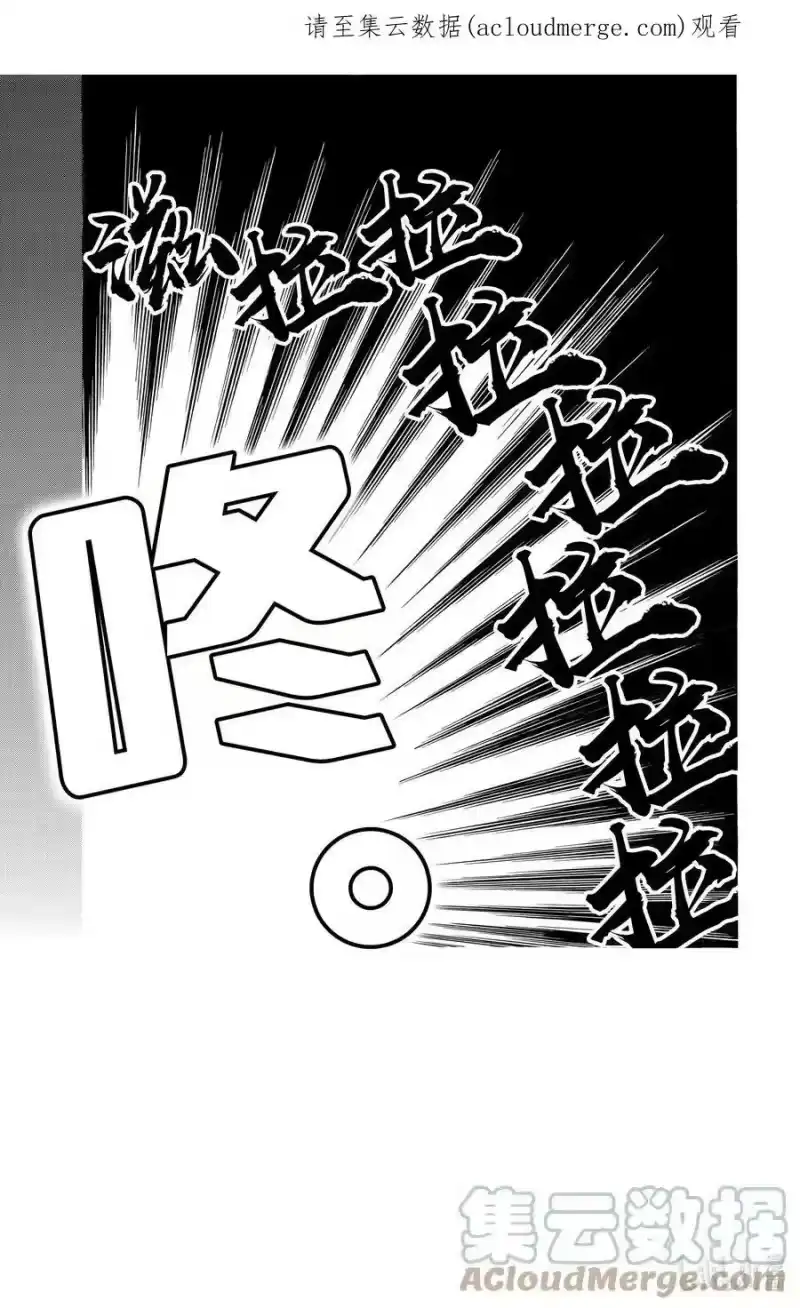 SKIP·BEAT！ (华丽的挑战)_h 165 VIOLENCE MISSION phase9 第1页